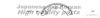 E.T.F. 090360 Brake Shoe Set